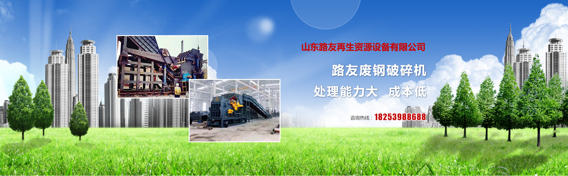 威海中央空調(diào)